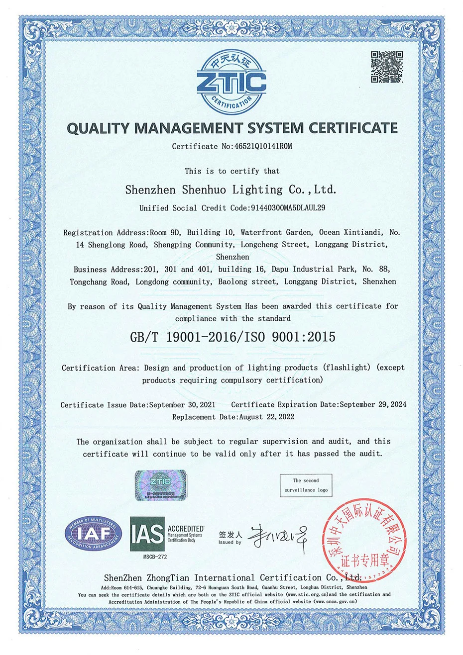 iso9001